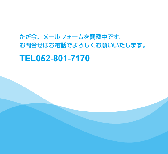 form_banner.jpg